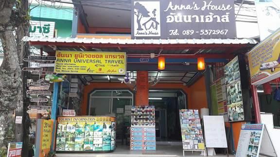 Bed and Breakfast Anna'S House Aonang Ao Nang Екстер'єр фото